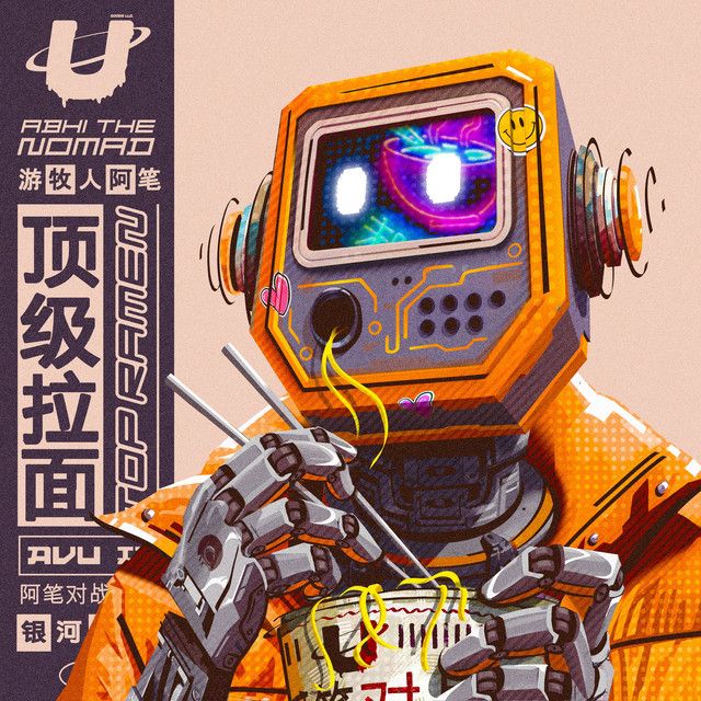 "Top Ramen" - Abhi The Nomad