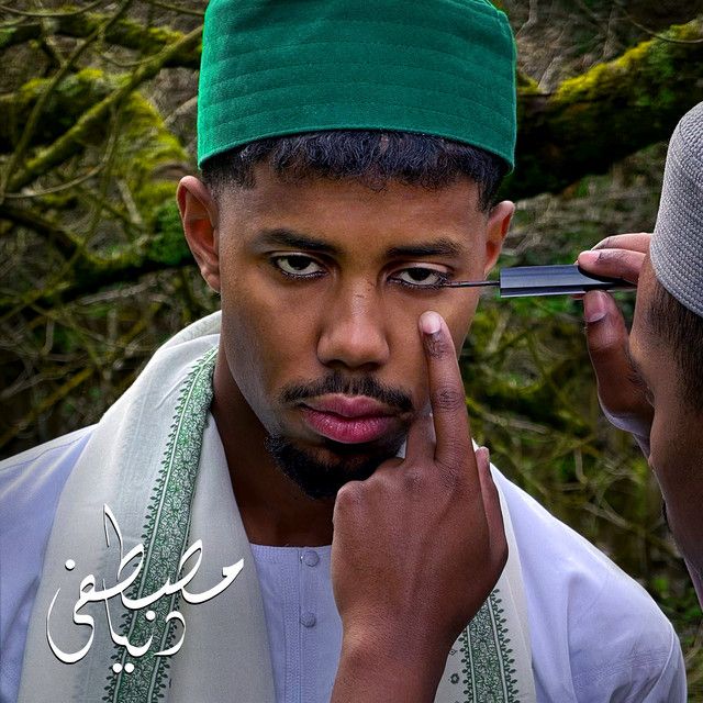 "Name of God" - Mustafa